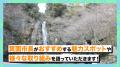 大阪府箕面市長・原田亮氏が自ら地元の魅力をアピール