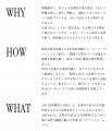 AskDona、サービスサイトリニューアルのお知らせ