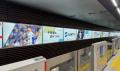 御堂筋線新大阪駅を広告でジャック！サムティグutf-8