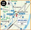 ヤマダホールディングス×アークランズ×ロピア「アーク