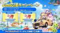 ネクソン監修の『メイプルストーリーR: エボリューシ