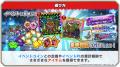 シールコレクションRPG『ビックリマン・ワンダーコレ