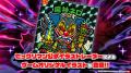 シールコレクションRPG『ビックリマン・ワンダーコレ