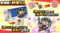 シールコレクションRPG『ビックリマン・ワンダーコレ