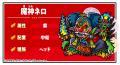 シールコレクションRPG『ビックリマン・ワンダーコレ