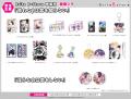人気BL作品の公式グッズストア「Brite B-store」が「e