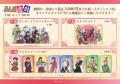 テレビアニメーション『ふしぎ遊戯』×THEキャラSHOPが
