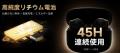 Jonukich｜2025年春、次世代ワイヤレスイヤホン新登場