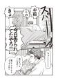 【公式X開設！】親友兼幼なじみが最近モテている…もや