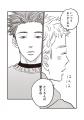【公式X開設！】親友兼幼なじみが最近モテている…もや