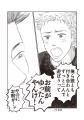 【公式X開設！】親友兼幼なじみが最近モテている…もや