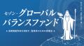 セゾン投信が「R＆Iファンド大賞2025」連続受賞utf-8