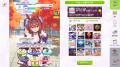 ゲーム『ウマ娘 プリティーダービー』Steam(R)版が6月