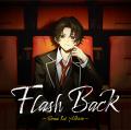 そうま、1stアルバム『Flash Back』収録曲「夜のティ
