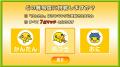 伝説のPCゲーム「エアホッケー＠GAME PACK」にonちゃ