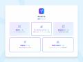 法人向け名刺管理ソリューション「CAMCARD BUSINutf-8