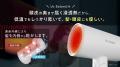【Ur.Salon】“あったらいいな”をアレコレ詰め込んだ、