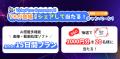 VideoProc Converter AIに音声AI新機能が登場！録音・