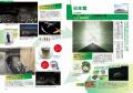 ついに50万部突破!!『大阪・関西万博ぴあ』～ 会員登
