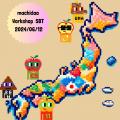 和歌山県橋本市で地域おこし協力隊DAO（ダオ）開始 経