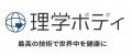 理学療法士監修マシンピラティススタジオ「ルルト」、