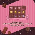 板チョコ風の新しいブロックシールシリーズ！ちutf-8