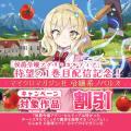【GWは電子書籍をイッキ読み！】GCノベルズ＆GCN文庫 