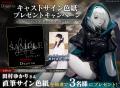 『Wizardry Variants Daphne』新たな伝説の冒険者「運