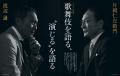特集「雅子さまと、ともに」『婦人画報』2025年6月号