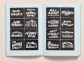 【ヒグチユウコさんのイラストが光る】文字デザインの