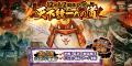 「にゃんこ大戦争」12と1/2周年記念イベント第2弾開催
