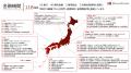 岡山県倉敷市の玉島信用金庫と業務提携