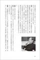 初版刊行から9年にして、書籍『映画という《物体X》』