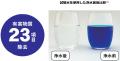 おいしくて安心な水をお手軽に ヤマダオリジナル ピッ