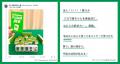 【万バズ続出】SNSで話題のボードゲーム「タイパ至上