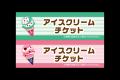 サーティワンなりきりセット付き！ハピネスボックス