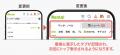 Renta!にて、縦型ショート動画コンテンツを、2025年5
