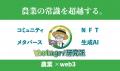 前回154作品応募の熱狂再び！ 「第2回 世界牛乳の日 N