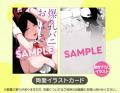 SNSで話題沸騰!!その身体には誰も逆らえない…かむC『