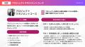 SHIFT AI 法人向け新サービス【プロジェクトマネジメ