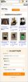 国内最大級の楽器と音楽機材専門のECモール＆総合情報