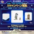 【LINE GAME】『LINE：ディズニー ツムツム』、5月は