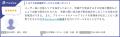 トヨクモ「安否確認サービス2」がITreview Grid Award