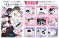 俺がネネの“運命の人”だったらよかったのにな。七生え