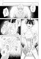 俺がネネの“運命の人”だったらよかったのにな。七生え
