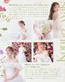 俳優・モデル 紺野彩夏さんが『PLACOLE＆DRESSY』にウ