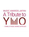 「MUSIC AWARDS JAPAN 2025アワードウィーク」の詳細