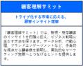 【宣伝会議マーケティングサミット】開催決定！6月12