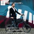 プレミアムe-BikeのBESV、全国100店舗＆300台規utf-8
