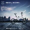 プレミアムe-BikeのBESV、全国100店舗＆300台規utf-8